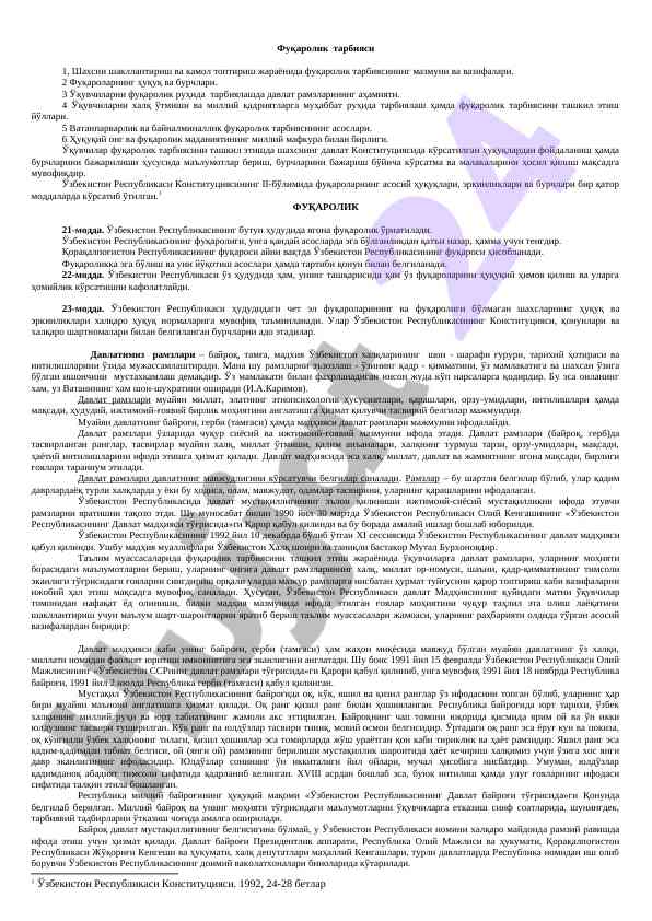 Fuqarolik tarbiyasi va huquqlari asoslari