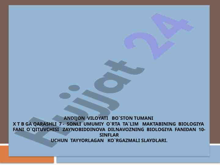 Biologiya fanidan 10-sinflar uchun ko'rgazmali slaydlari