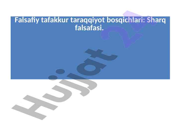 Markaziy osiyodagi qadimgi din falsafasi