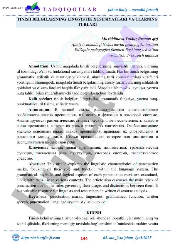 Tinish belgilarining lingvistik xususiyatlari va turlari