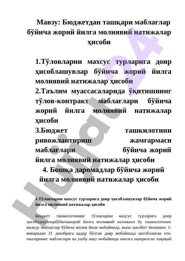 Moliya natijalari hisobi bo'yicha hisobotlar