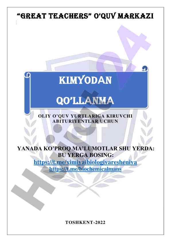 Kimyo faniga kiruvchilar uchun qo‘llanma