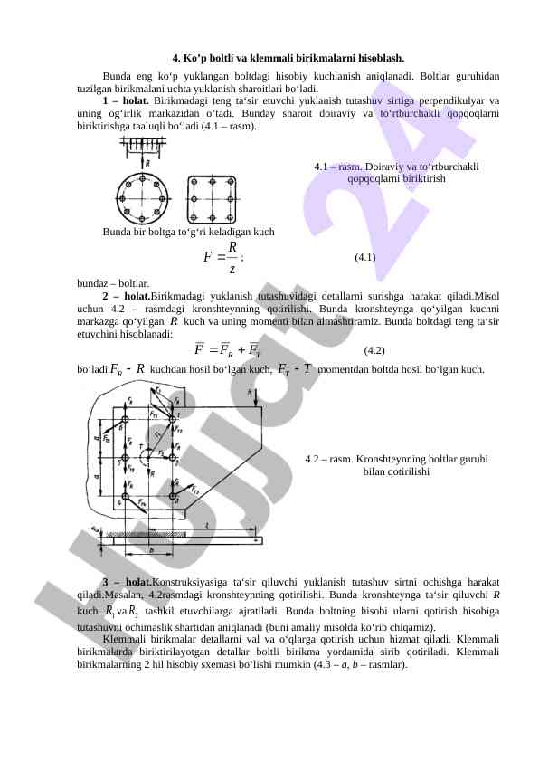 Klemmali biriqmalardagi hisoblash usullari