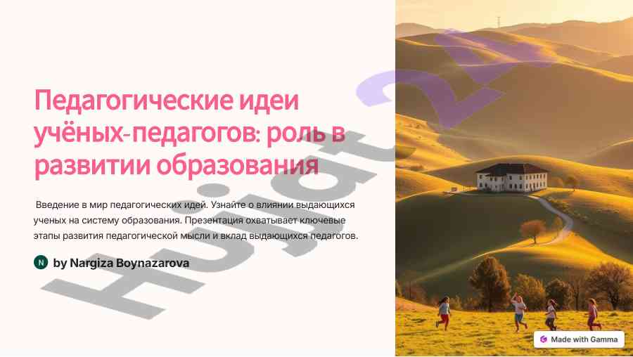 Innovatsion texnologiyalar va ularning ta'siri