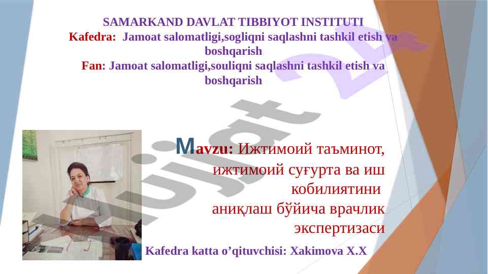 Ijtimoiy ta'minot va ijtimoiy sug'urta tahlili