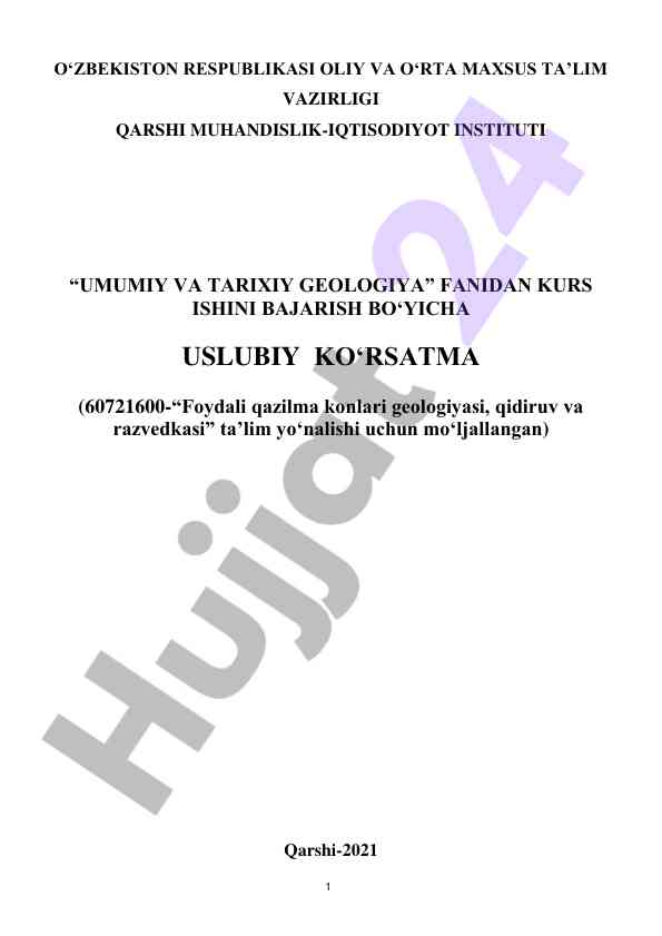 Umumiy va tarixiy geologiya fanidan kurs ishini bajari