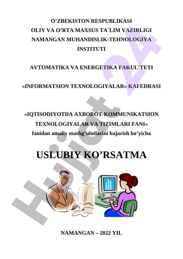 Iqtisodiyotda axborot-kommunikatsion texnologiyalar qo‘llanmasi