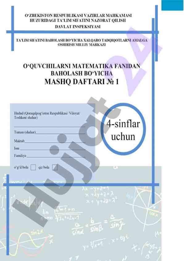 O‘quvchilar uchun ko‘rsatmalar: timss test topshiriqlari