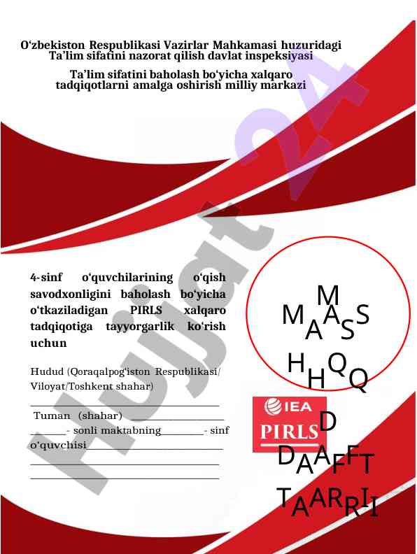 Pirls xalqaro tadqiqoti uchun o‘quv mashq daftari