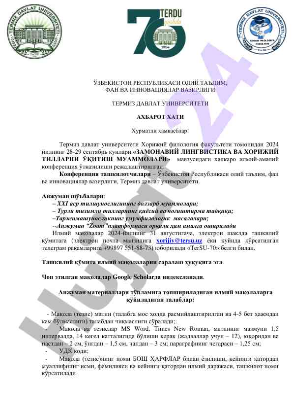 Zamonaviy lingvistika va xorijiy tillarnı okitish