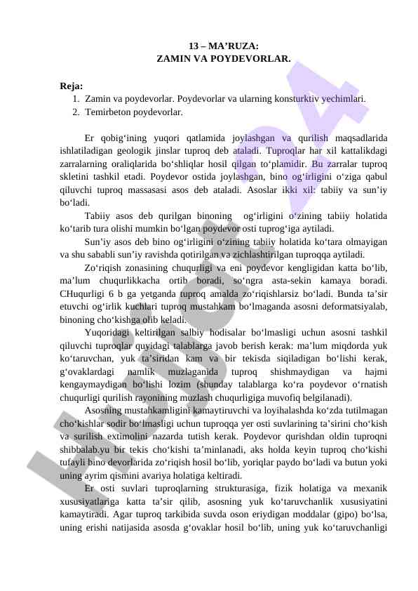 Zamin va poydevorlar: qurilish asoslari