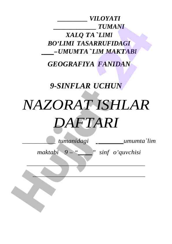 Geogratiya fani nazorat ishlari daftari 9-sinf uchun