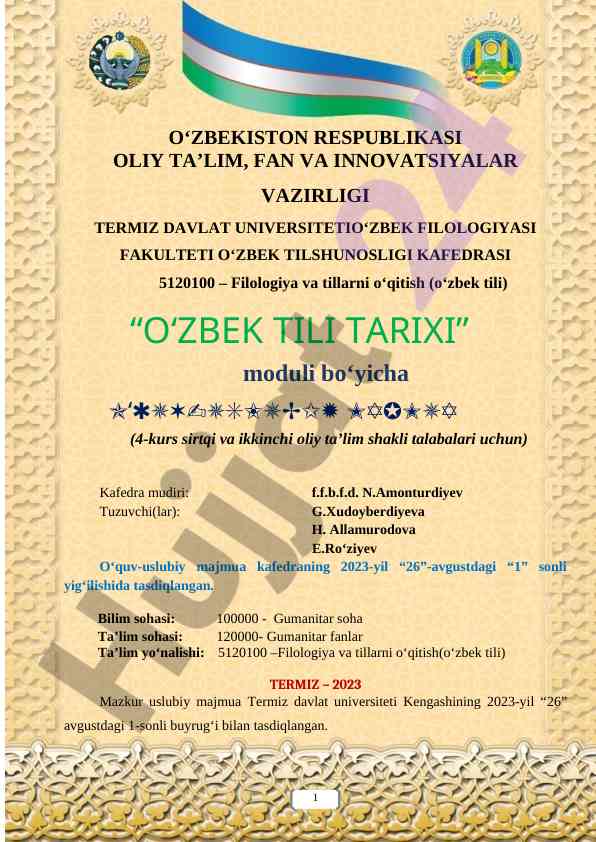 O‘zbek filologiyasi fakulteti o‘quv uslubiy majmua