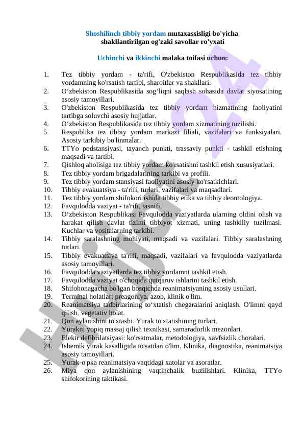 Tez tibbiy yordamga oydinlik kirituvchi savollar