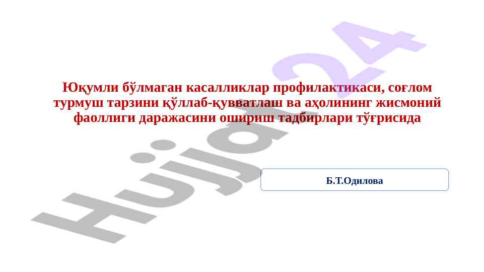 Yuqumli bo'lmagan kasalliklar profilaktikasi dasturi