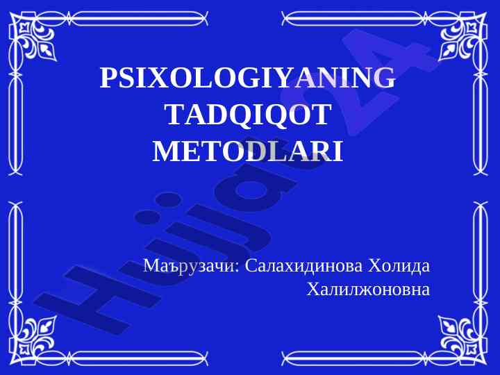 Psixologiyaning tadqiqot metodlari tahlili