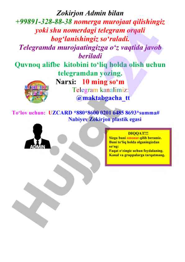 Quvnoq alifbe kitobi va ertaklar bilan qo‘llanma