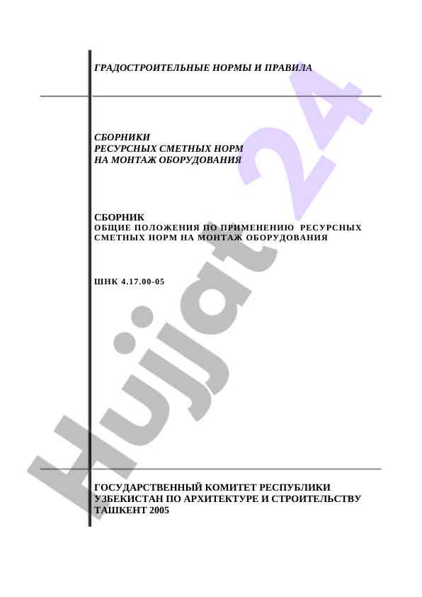 Resurs normalariga asoslangan usullar