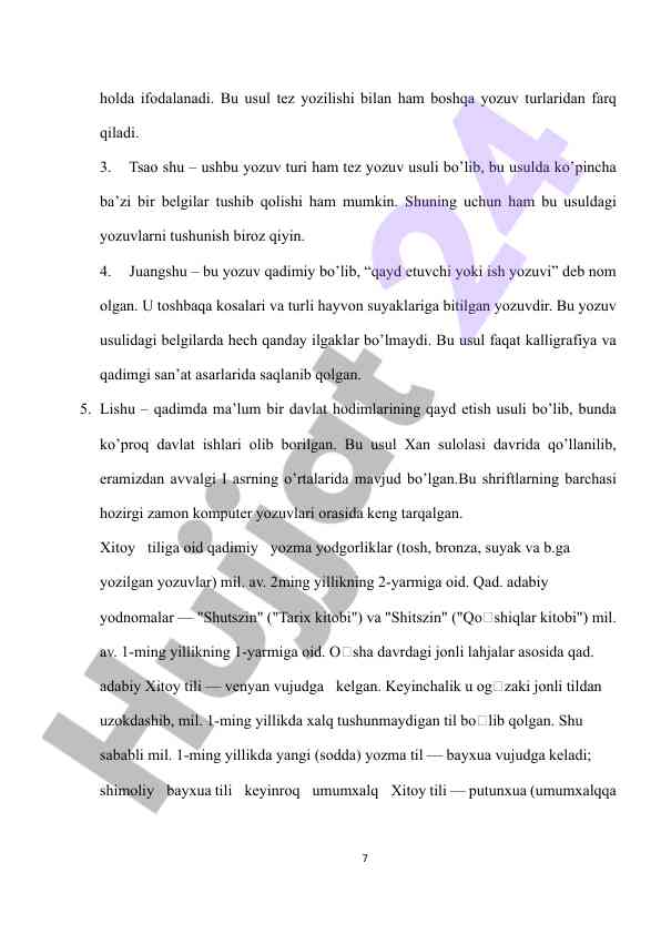 Product image 6