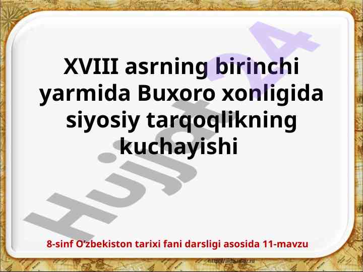 Buxoro xonligida siyosiy tarqoqlik tahdidlari