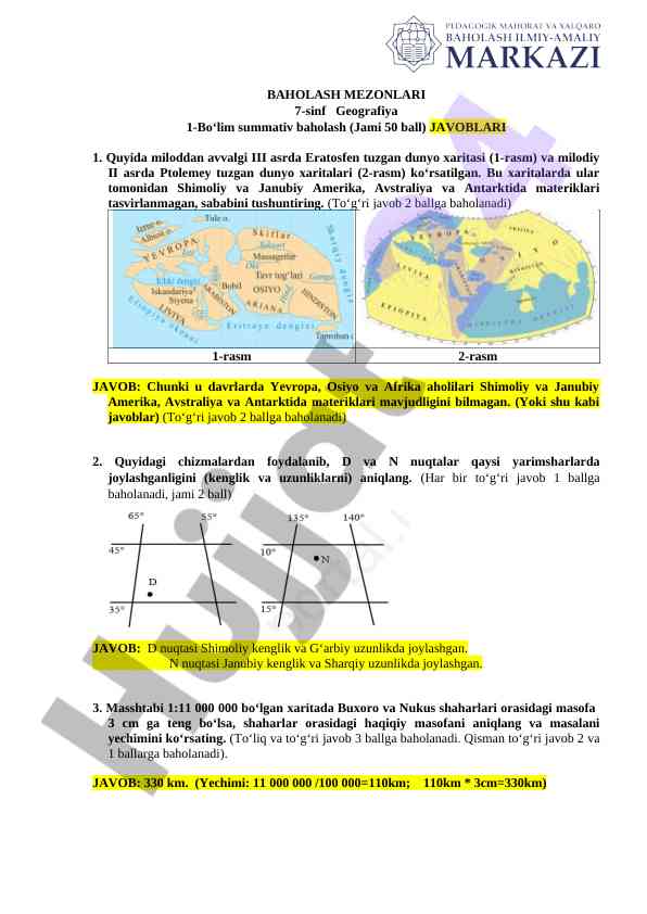 Geografiya 7-sinf baholash mezonlari javoblari