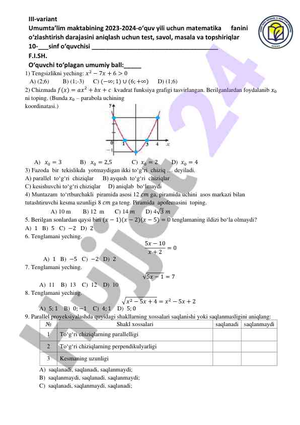 2023-2024 o‘quv yili matematika testi
