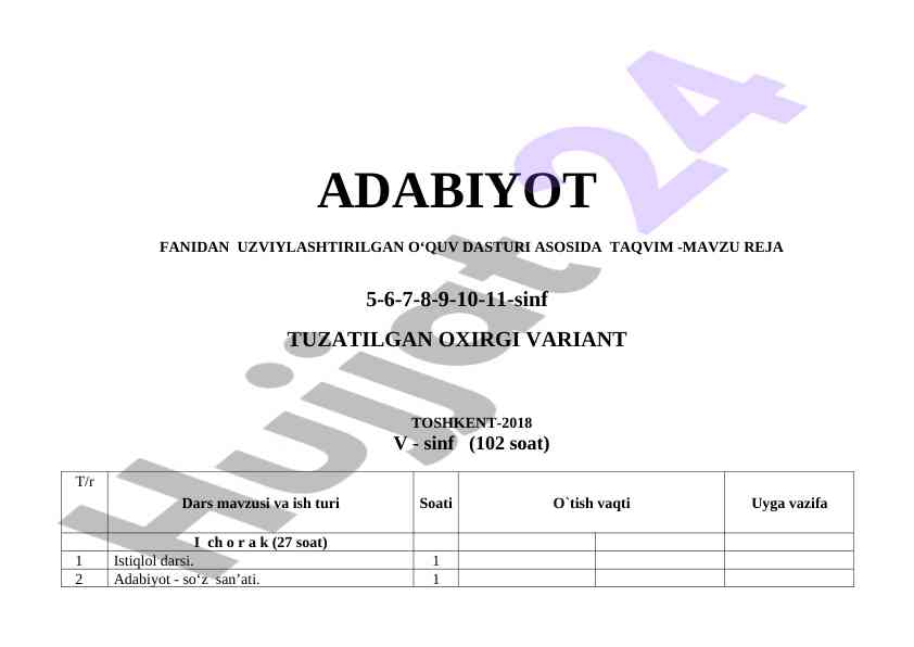 Adabiyot fanidan o‘quv dasturi rejasi 5-11 sinf