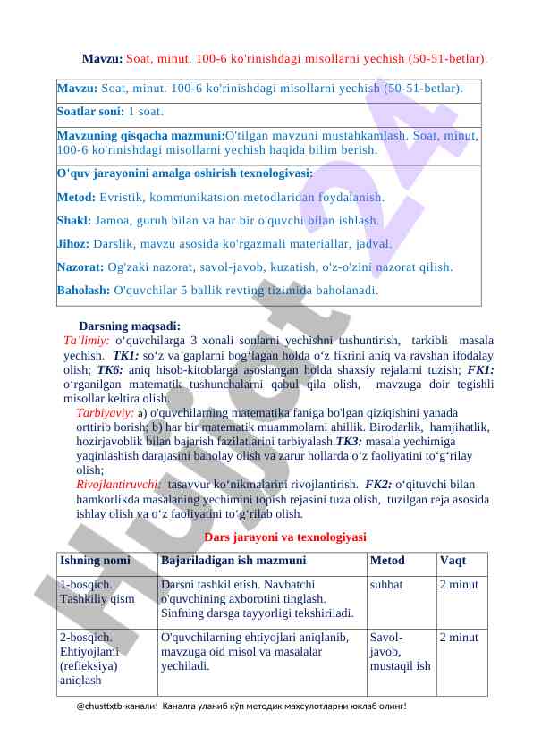 Soat va minut masalalari yechish darsi