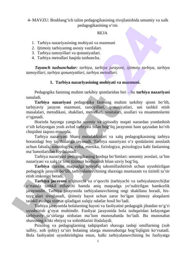 Boshlang‘ich talim pedagogikasi rivojlanishi