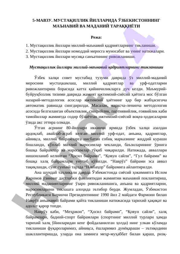 Mustaqillik yillarida o‘zbekistonnin ma’naviy tarakkiyoti