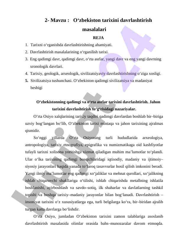 O'zbekiston tarixini davrlashtirish masalalari