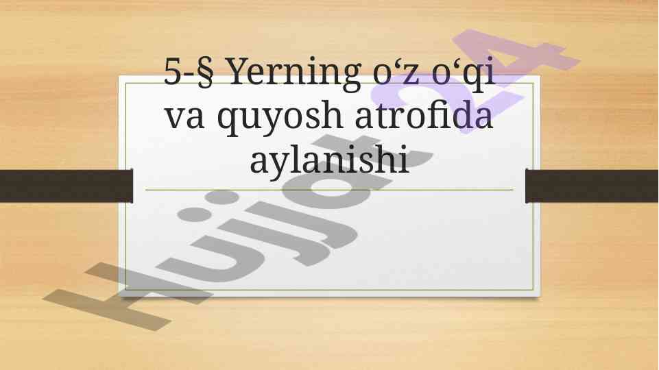 Yerning quyosh atrofida aylanishi va fasllar