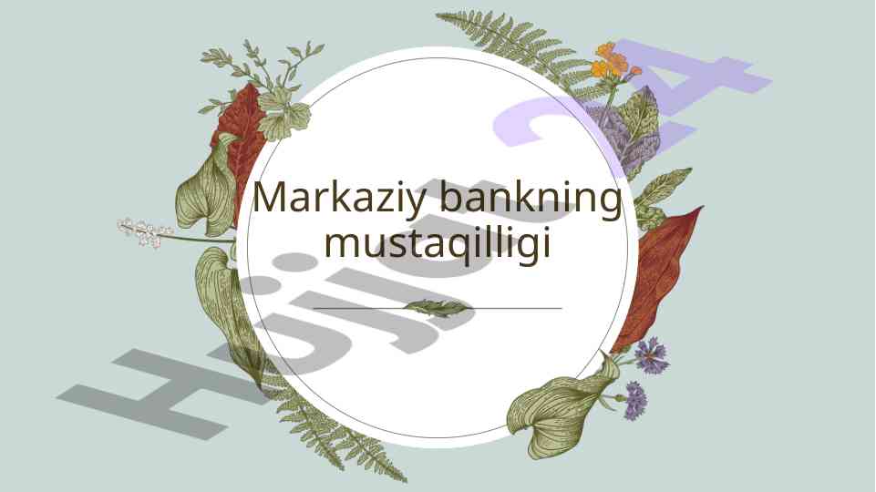 Markaziy bankning iqtisodiy mustaqilligi va baholash tartibi
