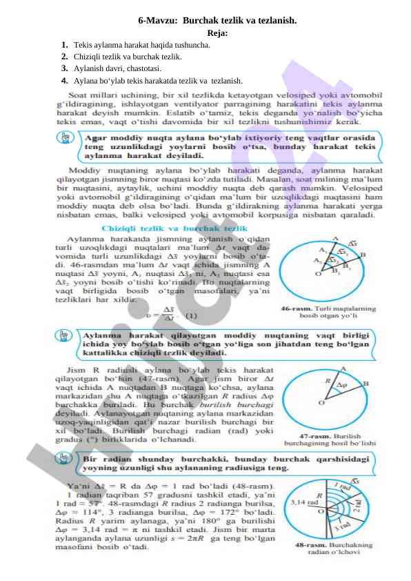 Burchak tezlik va tezlanish haqida tushuncha