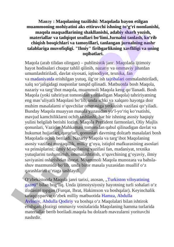 Maqolaning tuzilishi va ta'limiy muammolari