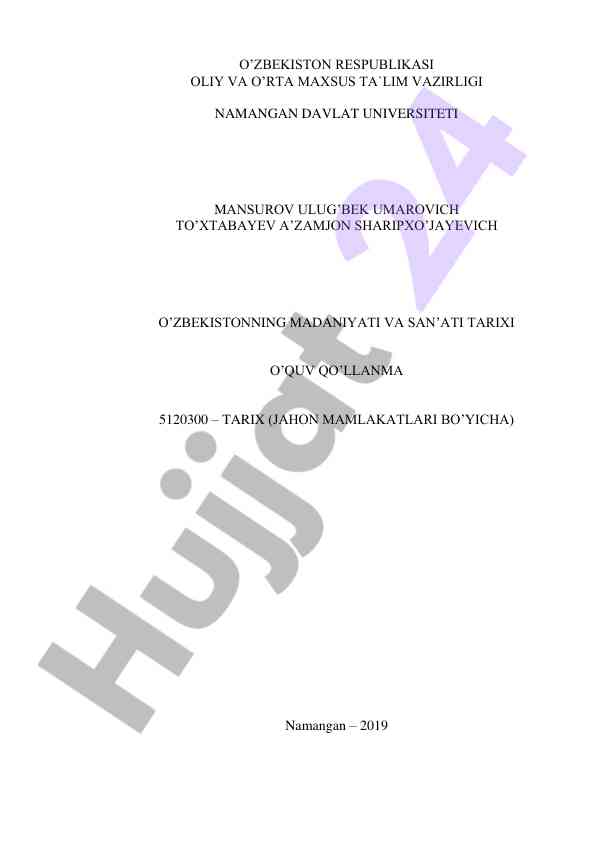O’zbekiston madaniyati va san’ati tarixi o’quv qo’llanma