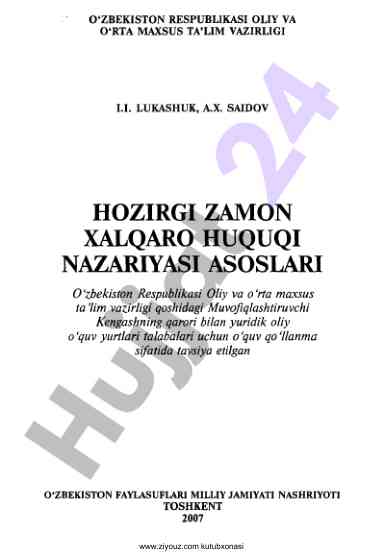 Hozirgi zamon xalqaro huquqi asoslari