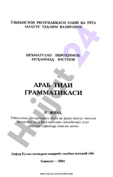 Arab tili grammatikasi ii o‘quv qo‘llanmasi