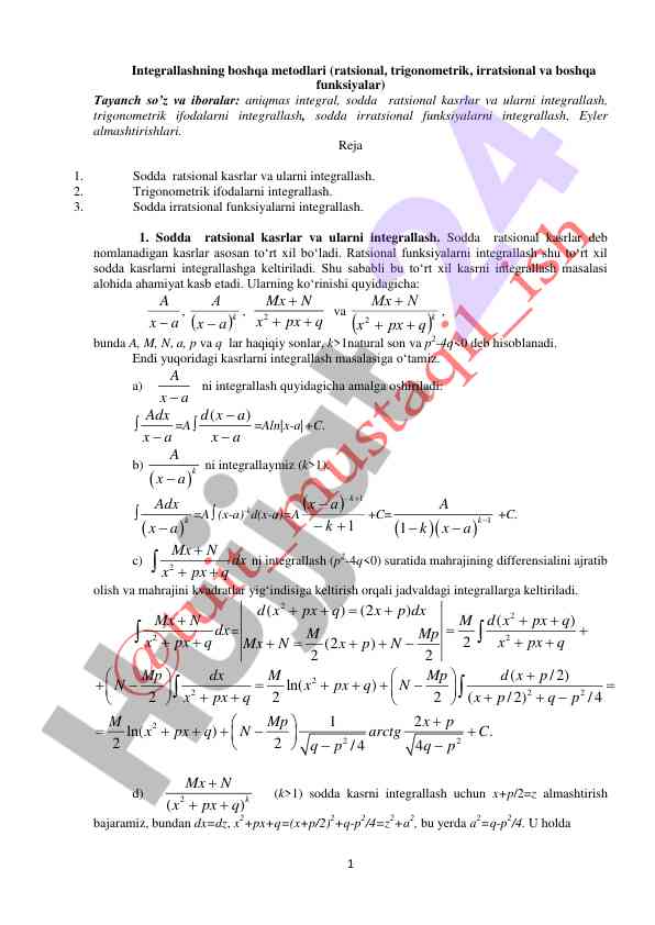 Integrallashning boshqa metodlari va funksiyalar
