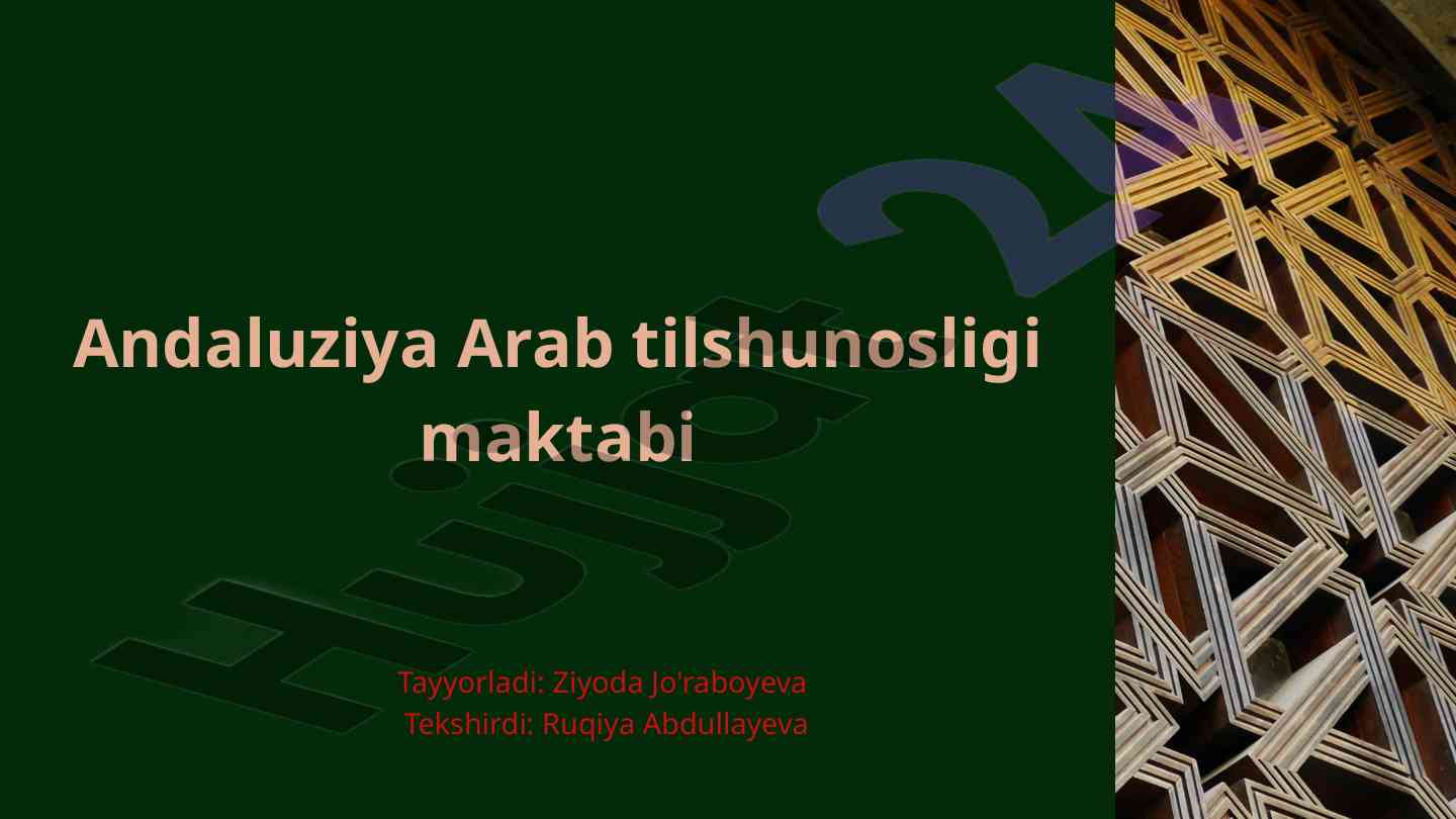 Andaluziya arab tilshunosligi maktabi tarixi