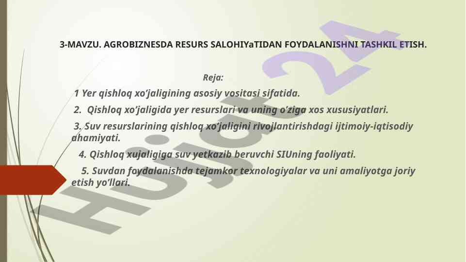 Agrobiznesda resurs salohiyatidan foydalanish