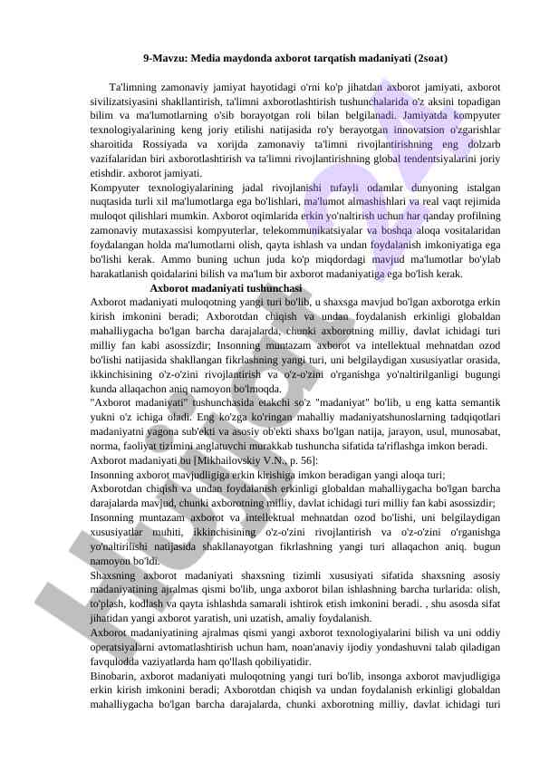 Axborot tarqatish madaniyati va ta'lim
