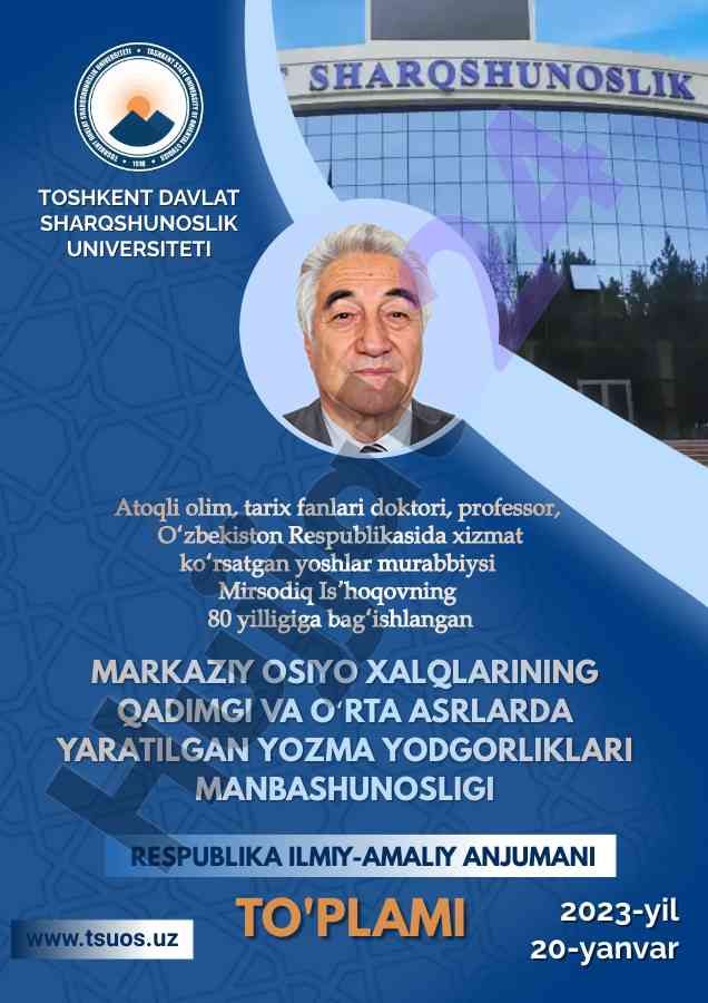 Markaziy osiyo qadimgi yozma yodgorliklari anjumani