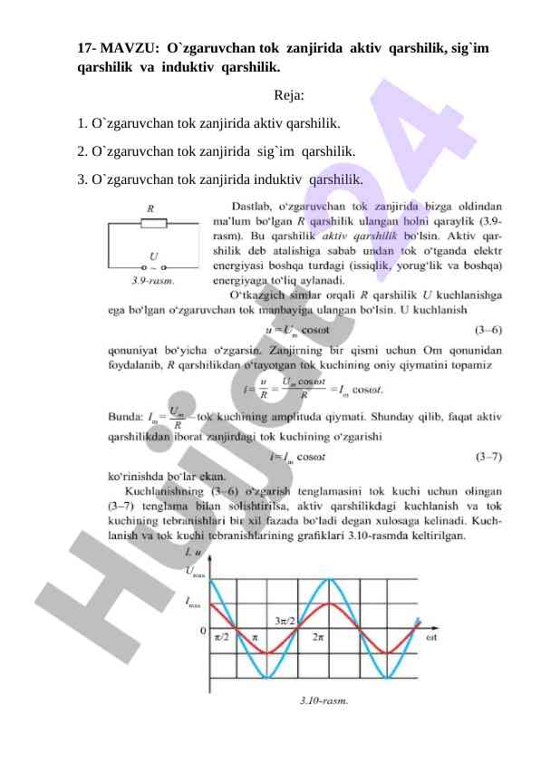 O'zgaruvchan tok zanjirida qarshilik turlari