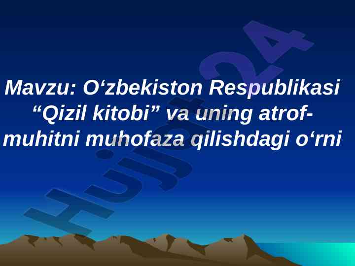 O‘zbekiston respublikasi qizil kitobi va atrof-muhit