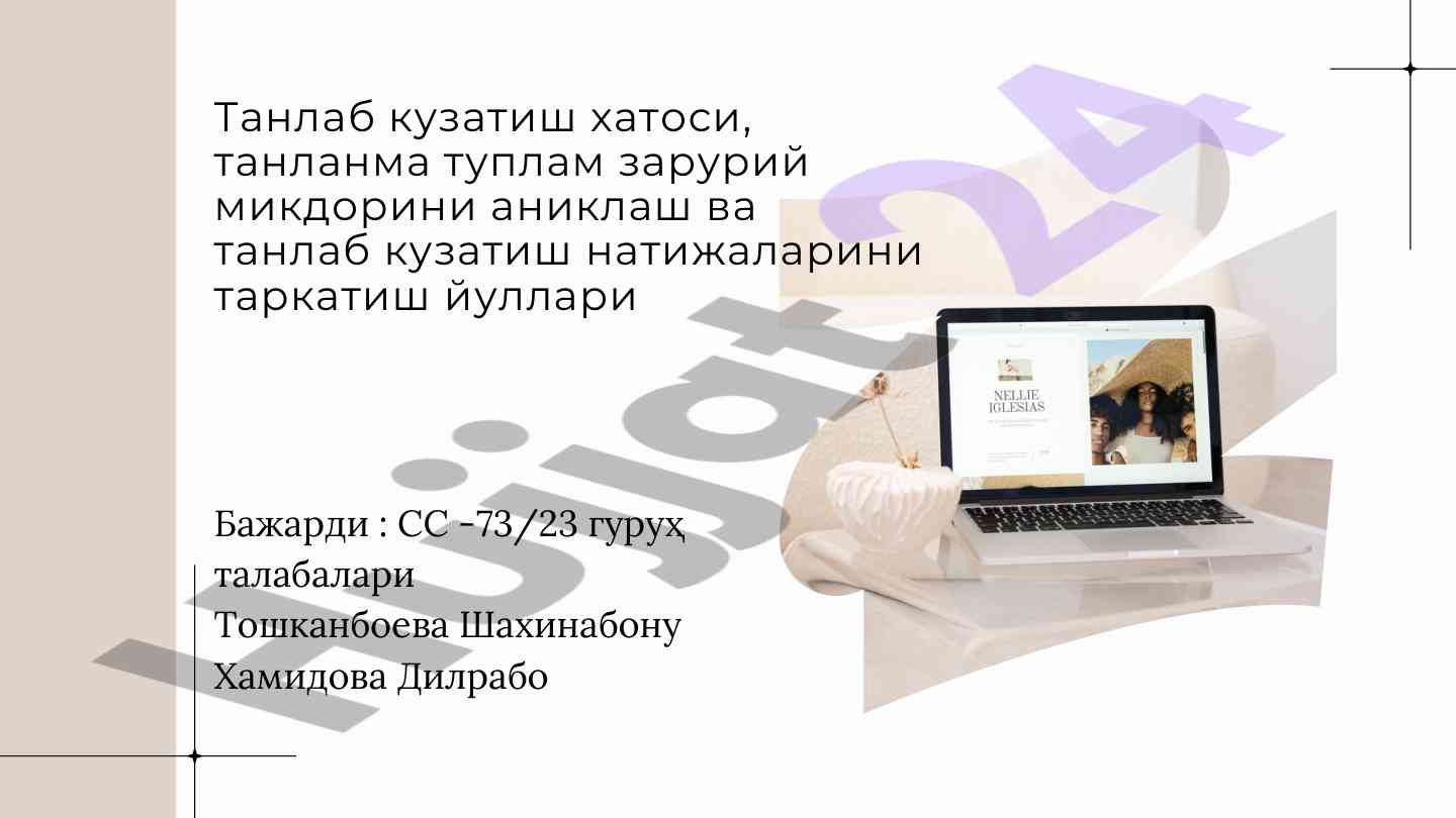 Tanlama kuzatish natijalarini tarqatish yullari