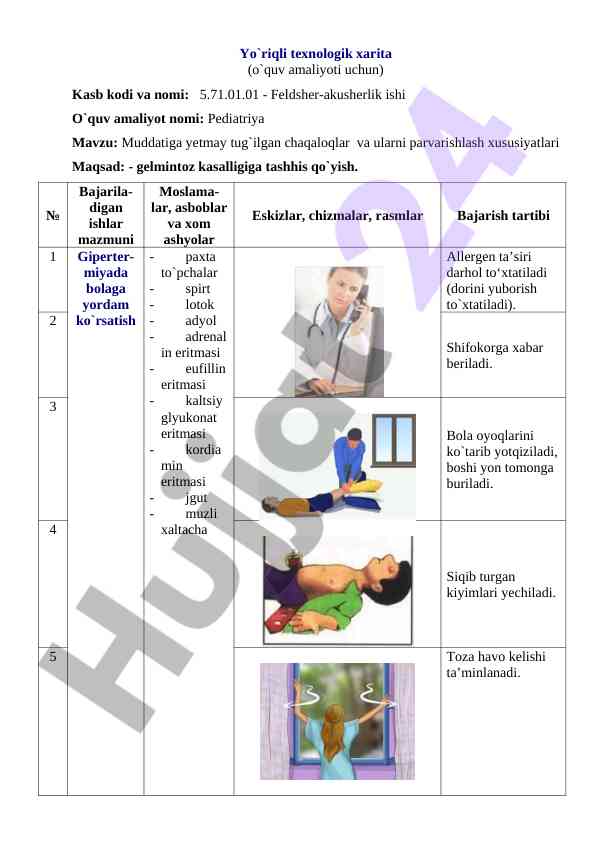 Pediatriya muddatiga yetmay tug‘ilgan chaqaloqlar