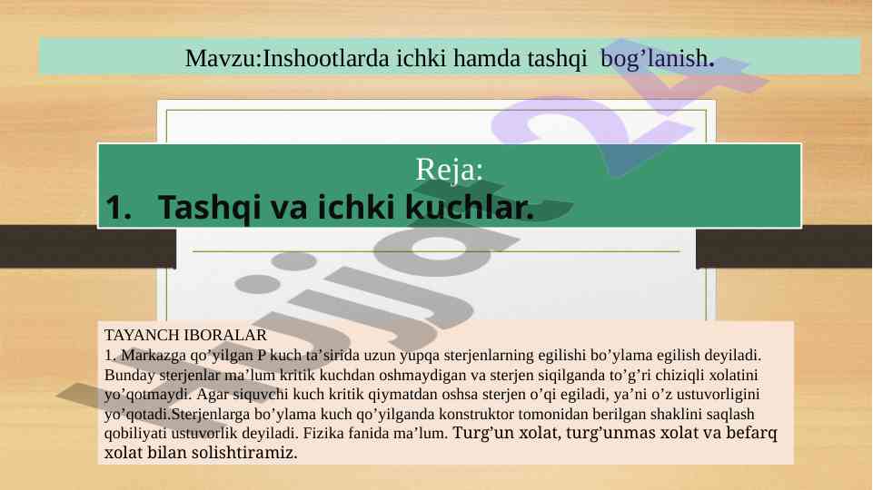 Ichki va tashqi kuchlar tahlili