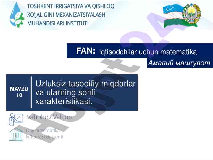 Uzluksiz tasodifiy miqdorlar va sonli xarakteristikalar