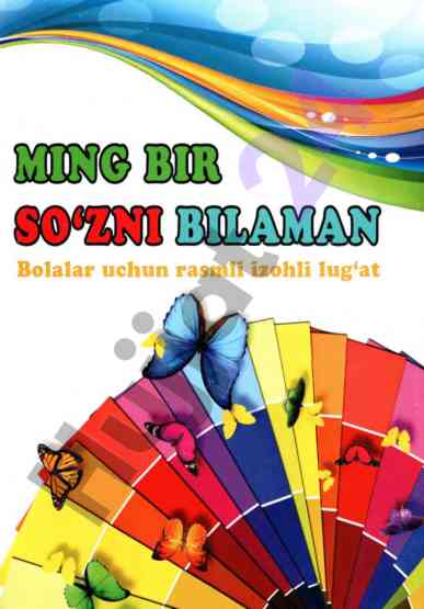 Bolalar uchun rasmli izohli lug'at